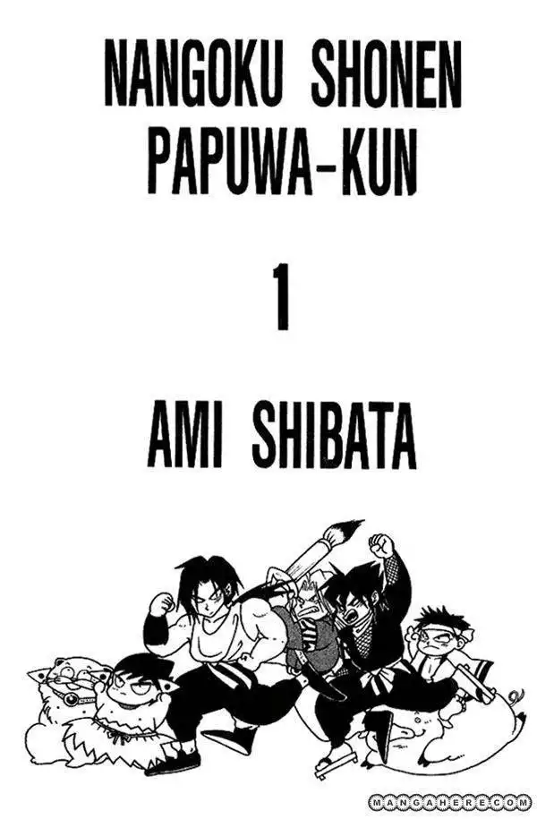 Nangoku Shounen Papuwa-ku Chapter 1 6